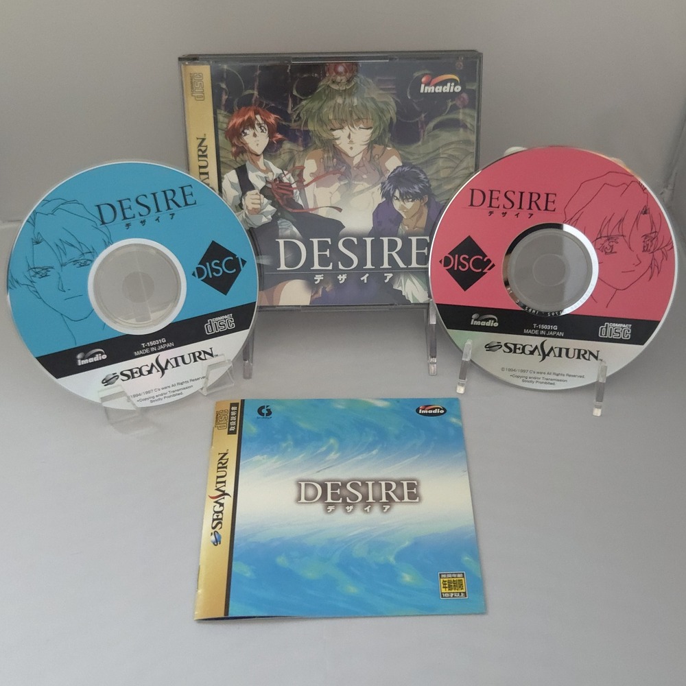 Desire - Sega Saturn (Japan Import) - CIB 2 Disc Set - Authentic & Tested!